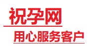 措美捐卵试管助孕机构-代媽网